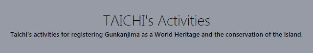 TAICHI's Activities